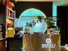 -香港狮子山下·明星粤菜餐厅(北苑店)