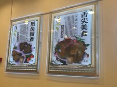 -香妃烤鸡(西单店)