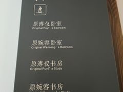 -静园(和平区)