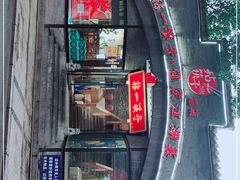 -拈一筷子·宜宾江湖菜(总店)