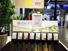-宜家·瑞典风味餐厅(烟台路店)