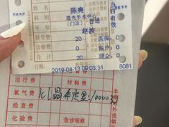 -天津大学爱尔眼科医院(天津总院)