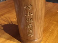 -付小姐在成都(吾悦广场店)