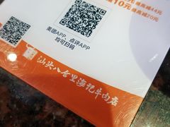 -八合里潮汕鲜牛肉火锅(深圳海岸城店)