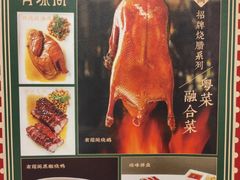 -有璟阁港式餐厅(国贸商城店)