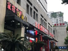 门面-素清香(解放路店)