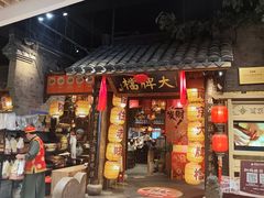 -南京大牌档(之心城店)