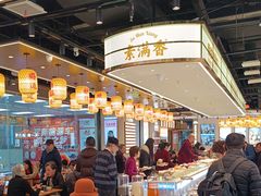 -素满香·全民食养自助(长宁龙之梦店)