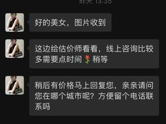 -聚云奢二手奢侈品黄金手表包包回收·中古店(三里屯总店)