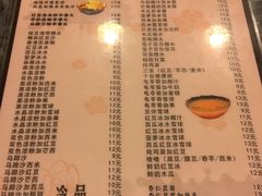 -玫瑰甜品(文明路店)