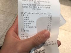 -麦当劳(北京大兴机场二层国内到达(安检外)店)