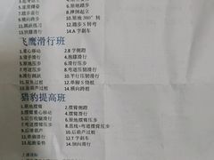 -米高轮滑·自由式轮滑·速桩·滑板(锦辉店)