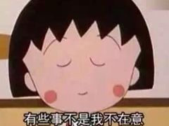 iphone_upload_pic-珍妮曲奇聪明小熊(尖沙咀店)