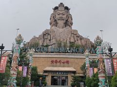 -黄帝千古情