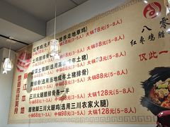 -80红枣鸡腊排骨(总店)