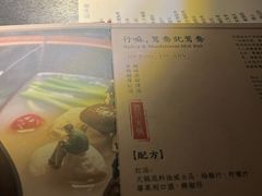 -GOEN·缘