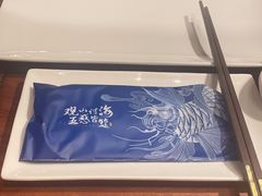 -大渔·观筵(三里屯太古里店)