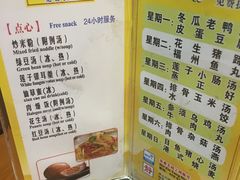 -世新养生馆(福马路店)