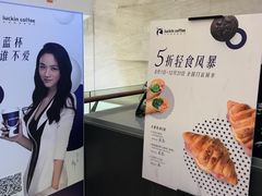 -瑞幸咖啡(解放碑英利大融城店)