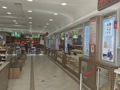 -芦庄子桂顺斋(和平路总店)
