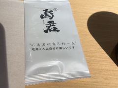 -乌君·酒场·炭火烧鸟(侨城坊店)