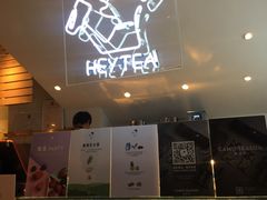 -喜茶(上海正大广场店)