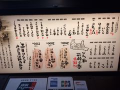 iphone_upload_pic-松阪牛焼肉M(法善寺横丁店)