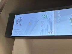 -喜茶(上海北外滩来福士店)