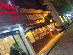 -故乡屋日本料理(八一广场店)