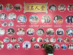 -狗不理(山东路总店)