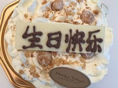 榛子奶油蛋糕-布歌东京(金融街购物中心店)