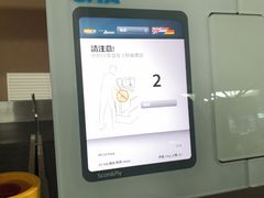 -吉隆坡国际机场