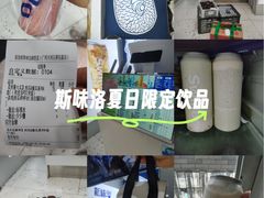 -新加坡斯味洛·鲜奶茶(石牌东店)