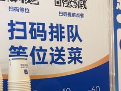 -兰湘子·湘菜小炒(三桥万象城店)