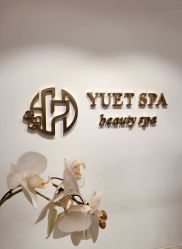 -悦荟YUET SPA