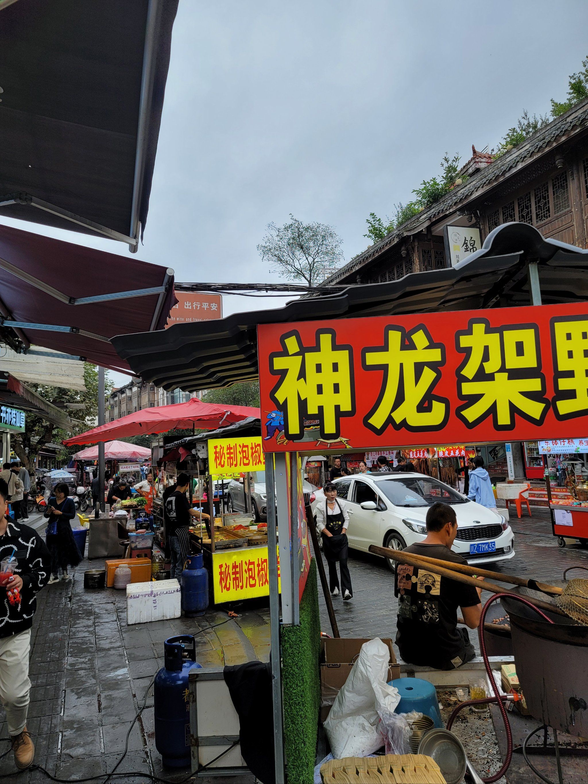 都江堰|都江堰灌县古城楼外楼小吃街