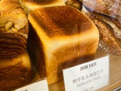 -DRUNK BAKER(上海陕康里店)