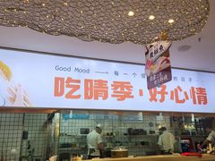 -晴季寿司(红旗街万达店)