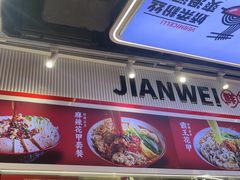 -见味花甲(合生汇店)