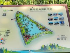 -芒洲湿地公园