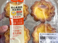 -盒马鲜生(首义店)