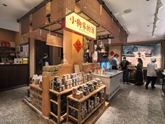 -田小狗的饭店(碧桂园店)