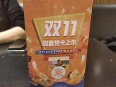 -中粮万科长阳半岛