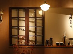 -luutosa  cafe & tea 鹿兔山
