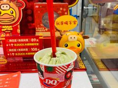-DQ·蛋糕·冰淇淋(龙湖狮山天街店)