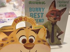 -好利来(西铁营万达广场店)