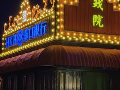 -武汉知音号