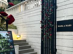 -Mark&Mars Restaurant