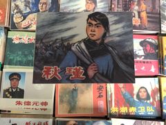 -蔡元培故居