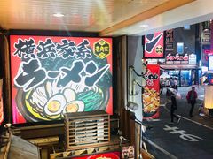 -横浜家系ラーメン壱角家(新宿アルタ裏店)
